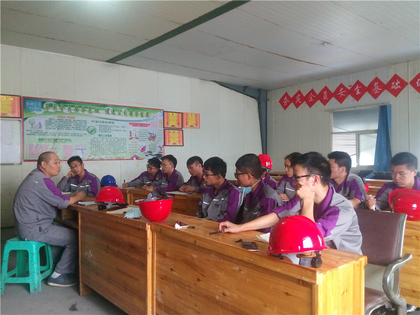 車間培訓(xùn)02