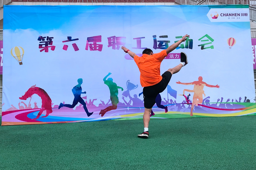 圖片7-踢毽子_副本