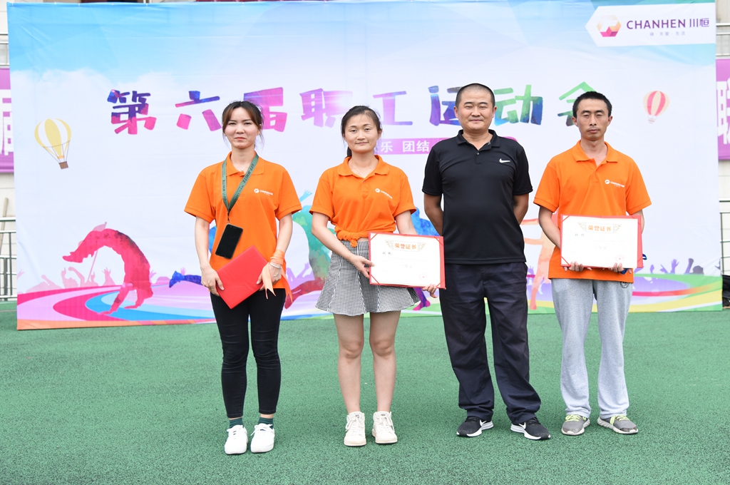 個人項目獲獎_副本