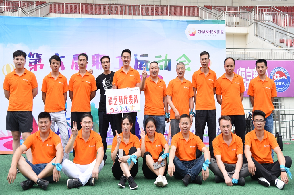 圖片15-三車間代表隊_副本