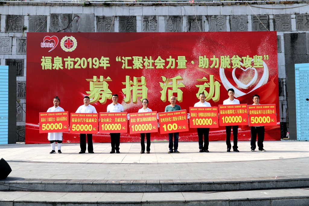 捐贈(zèng)圖片_副本 捐贈(zèng)圖片_副本