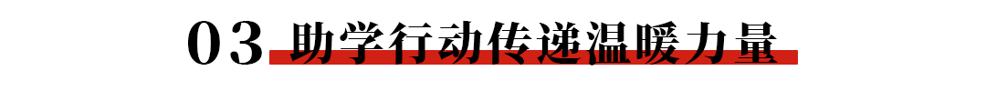 3.6 3.6