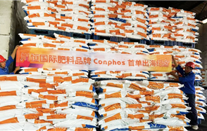川恒·微資訊 | 揚帆起航！川恒全新國際肥料品牌“Conphos”首單出海印尼