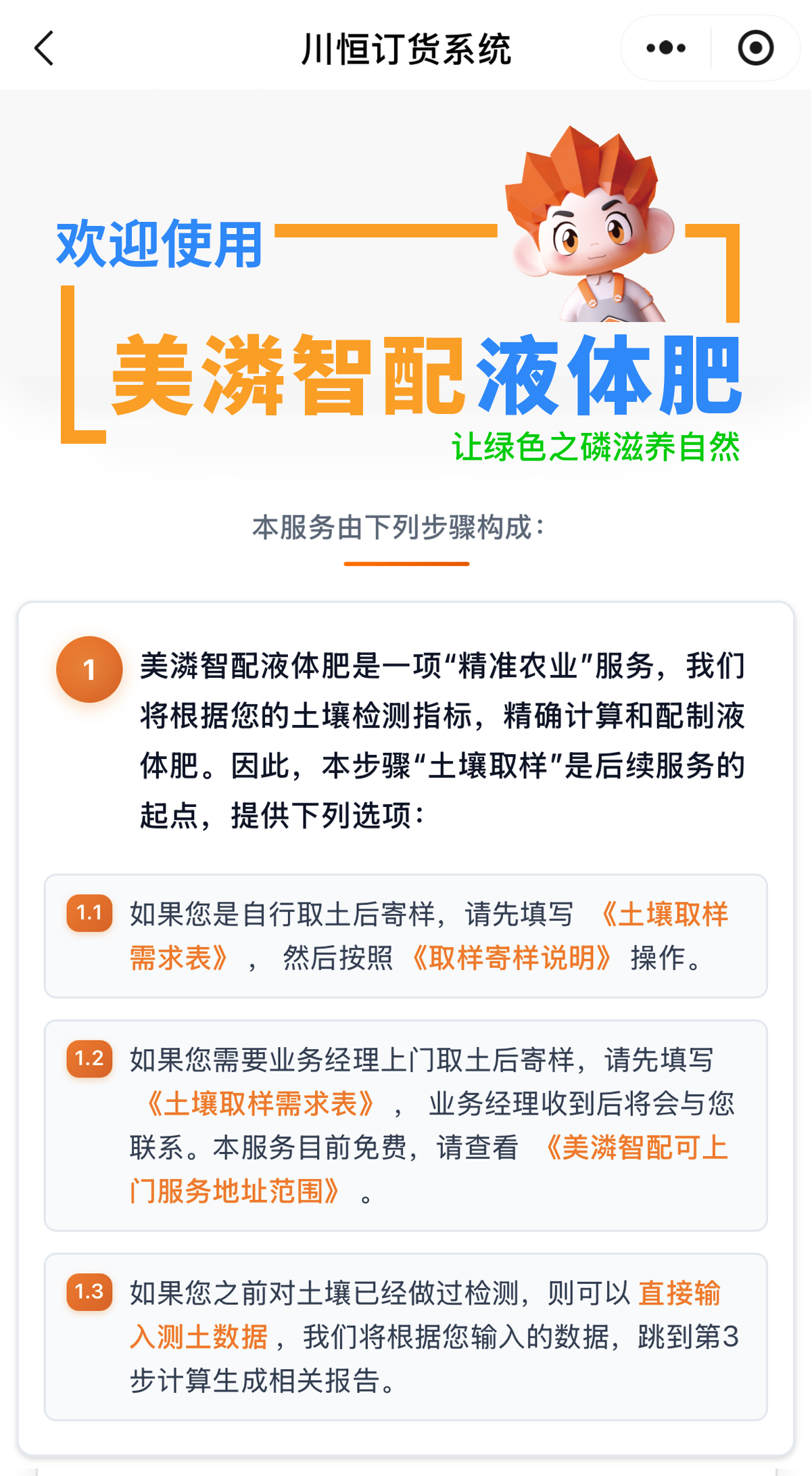 圖片1(1)